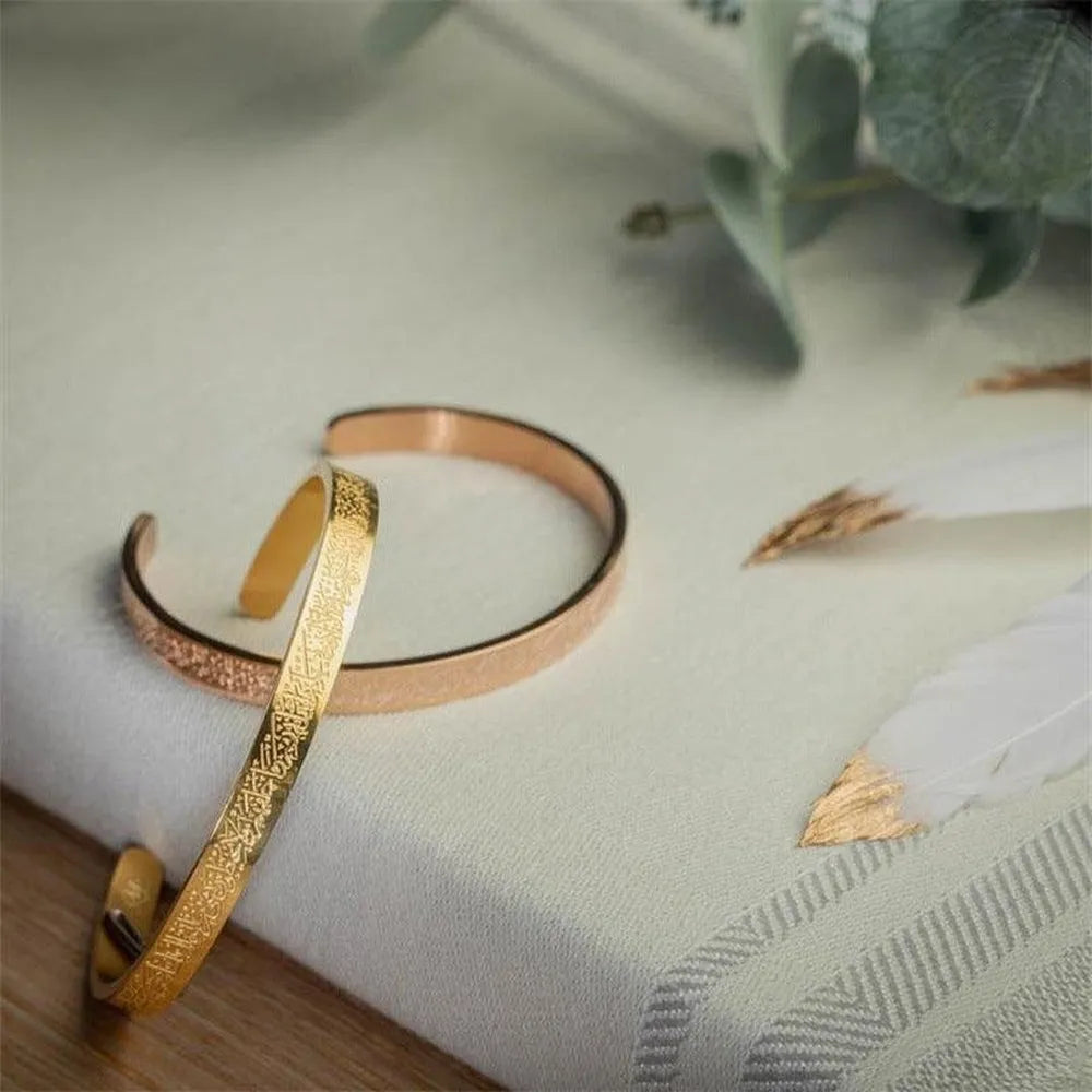 Ayatul Kursi Cuff Islamic Bracelet Muslim Jewelry Islamic Jewelry Open Adjustable Bracelet