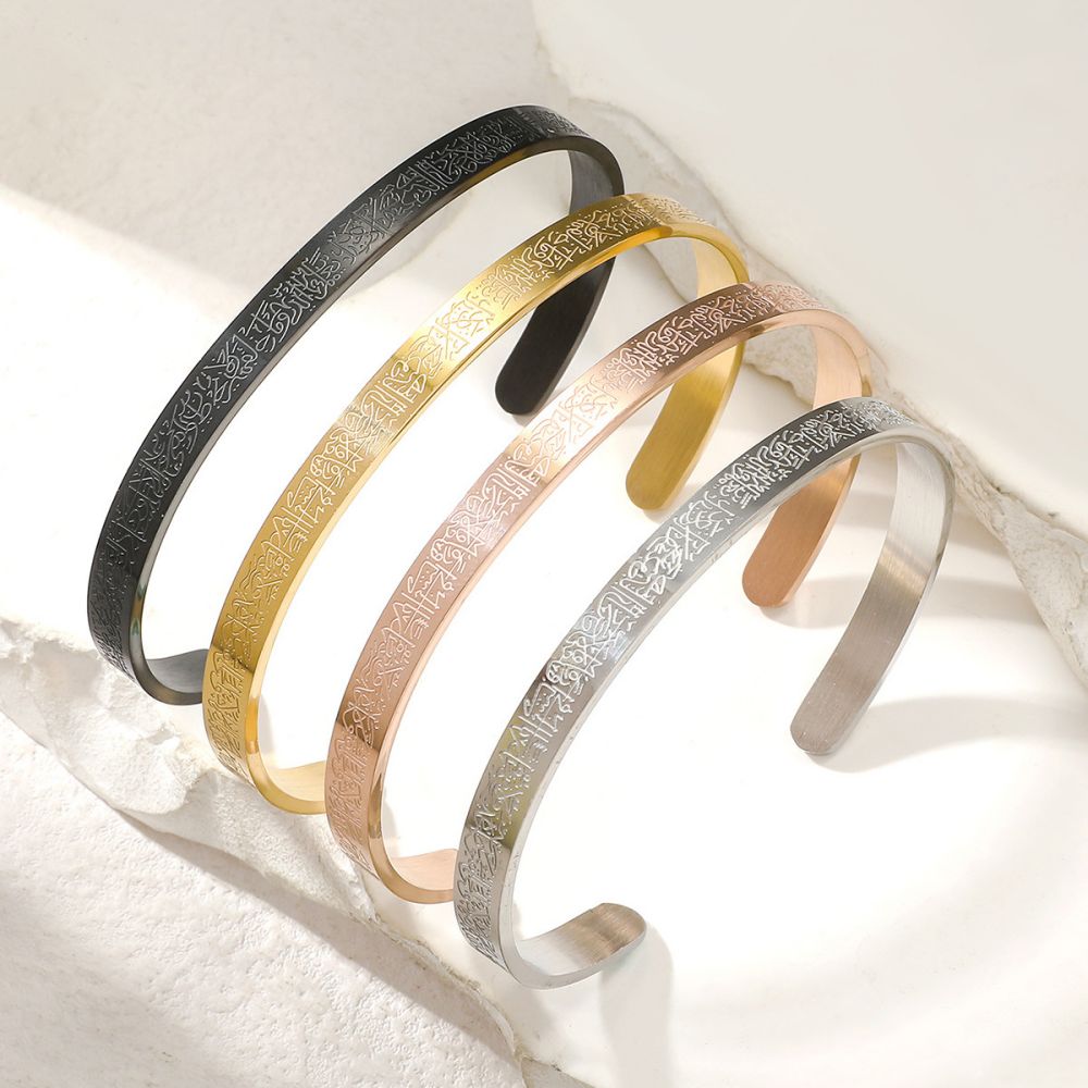 Ayatul Kursi Cuff Islamic Bracelet Muslim Jewelry Islamic Jewelry Open Adjustable Bracelet