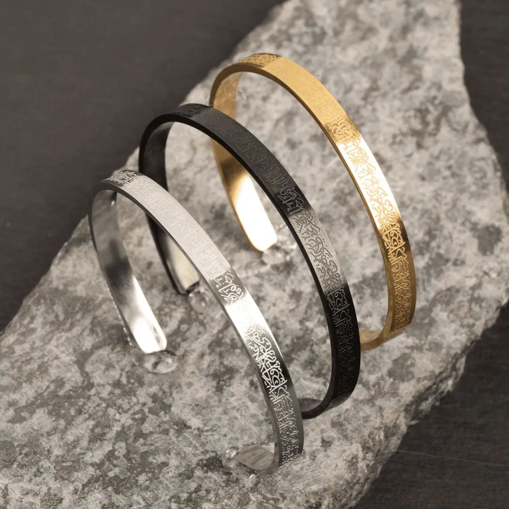 Ayatul Kursi Cuff Islamic Bracelet Muslim Jewelry Islamic Jewelry Open Adjustable Bracelet