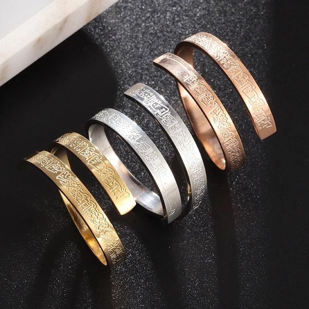 Islamic Ayatul Kursi Spiral Ring