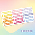 Scannable Spotify Code Stickers Creative Anniversary Gifts for Couple