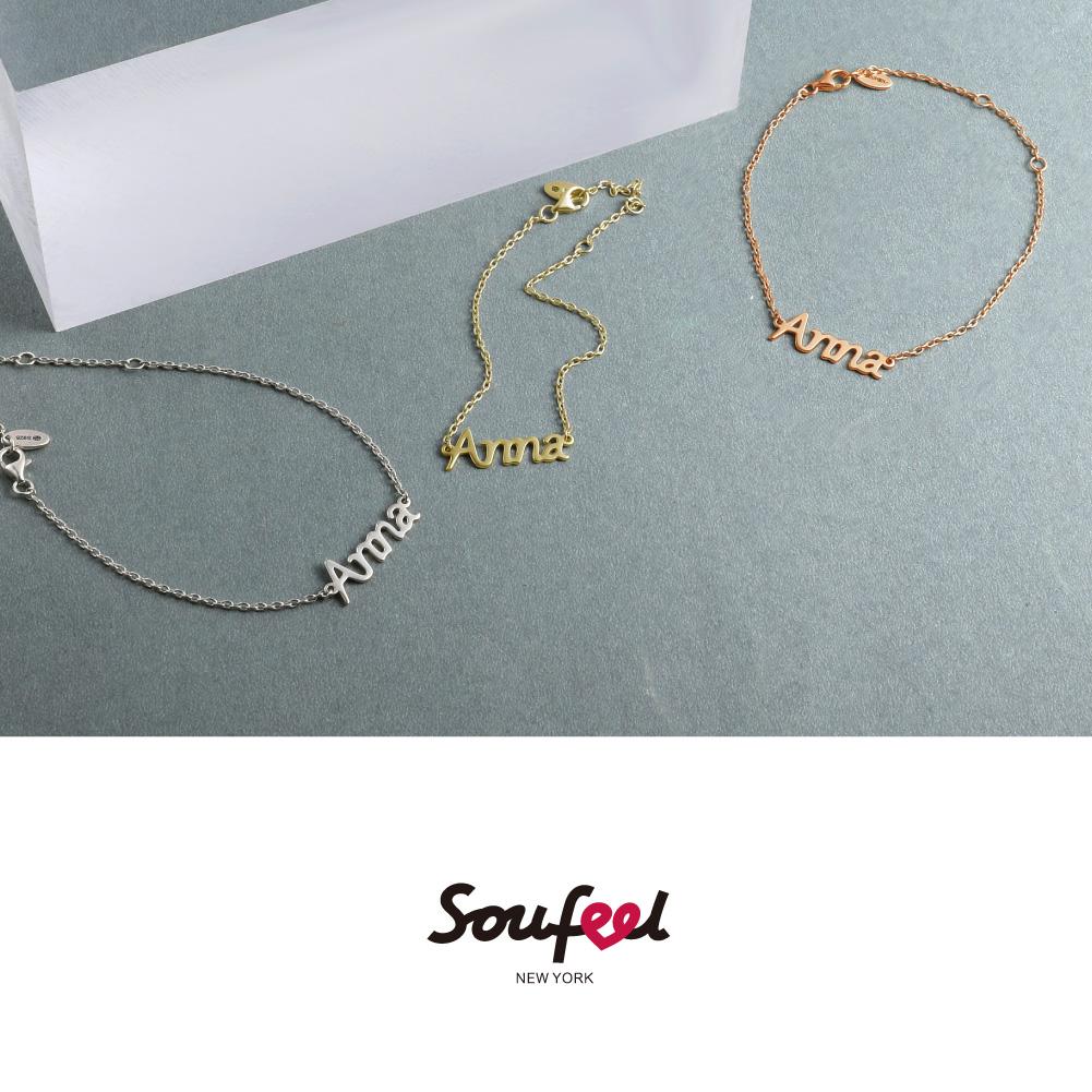 Personalized Name Bracelet 14k Gold Plated Silver - Length Adjustable