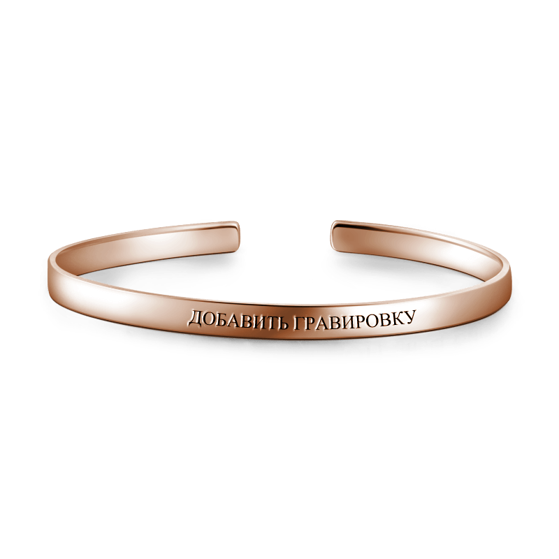 Engraved Bangle Rose Gold Plated Silver
