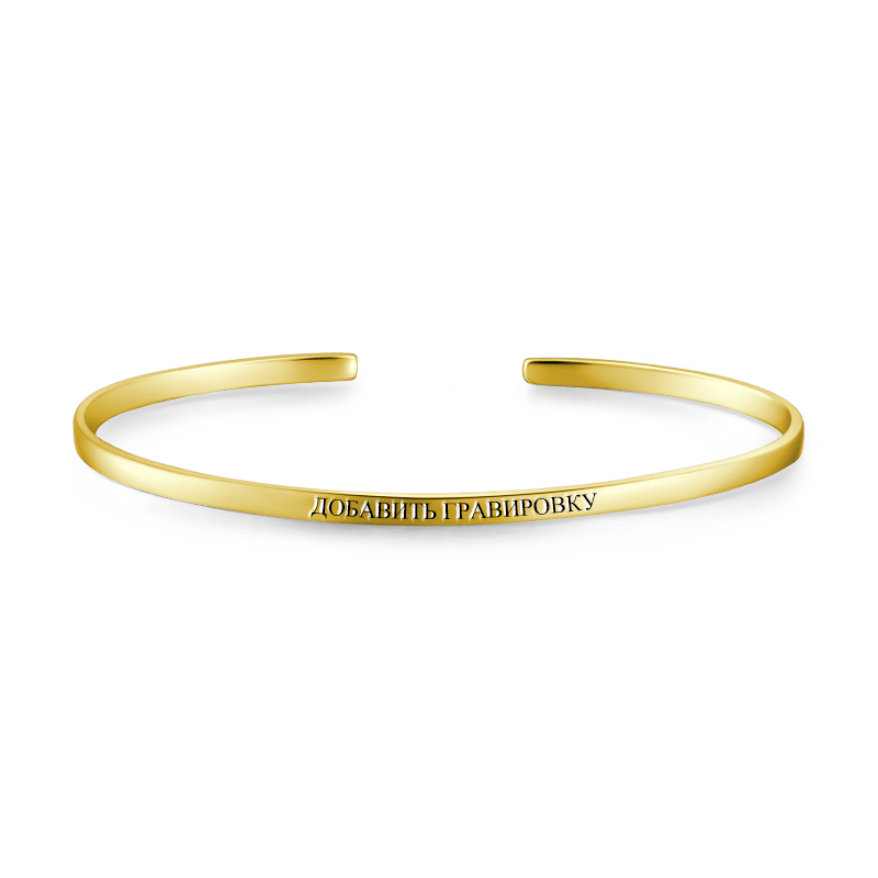 Engraved Bangle 14k Gold Plated
