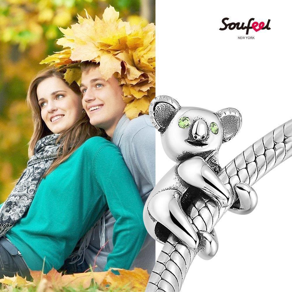 Koala Baby Charm