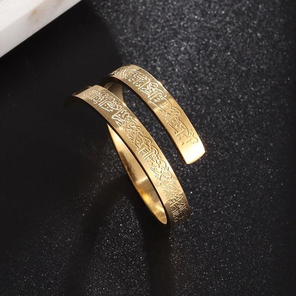 Islamic Ayatul Kursi Spiral Ring