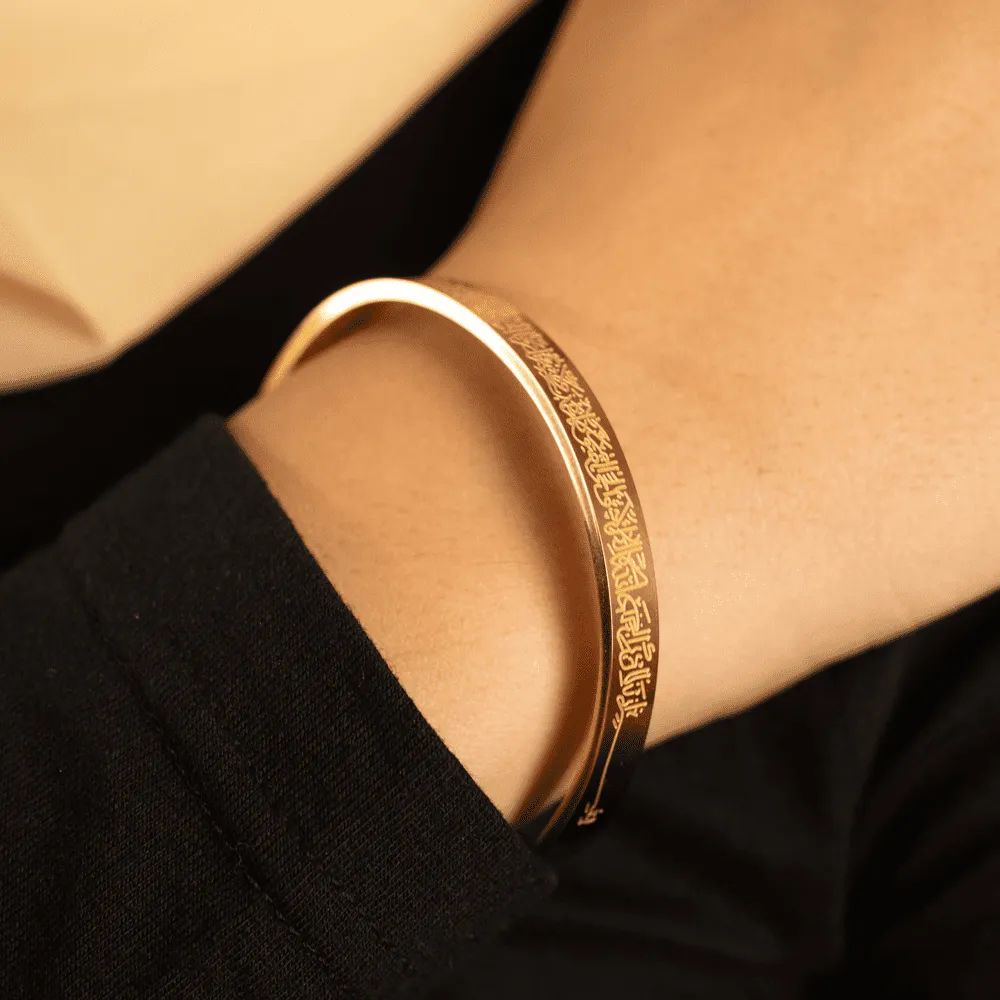 Ayatul Kursi Cuff Islamic Bracelet Muslim Jewelry Islamic Jewelry Open Adjustable Bracelet