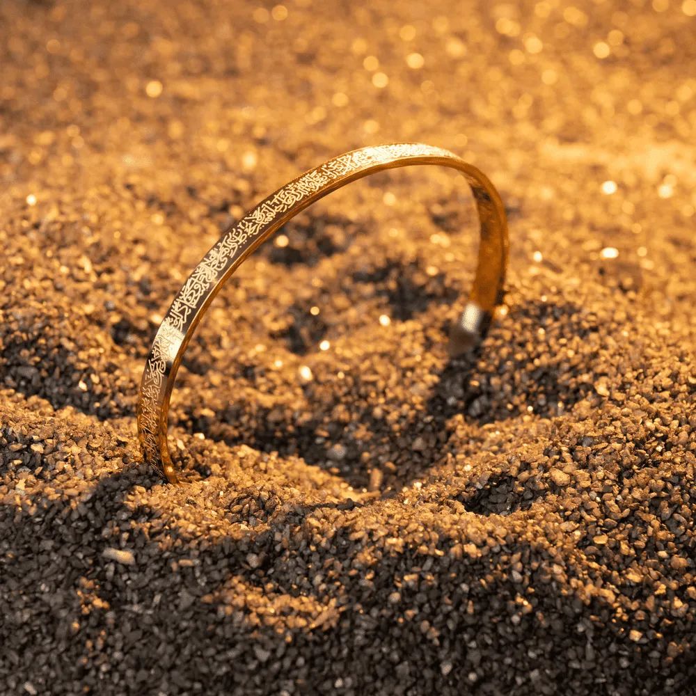 Ayatul Kursi Cuff Islamic Bracelet Muslim Jewelry Islamic Jewelry Open Adjustable Bracelet